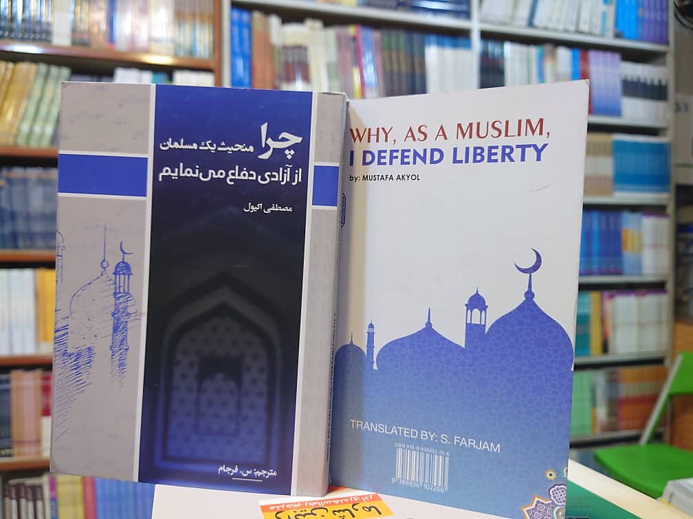 Photo from the Vazha Publication Bookstore at Kabul