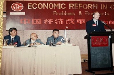 1988 Cato-Fudan Conference